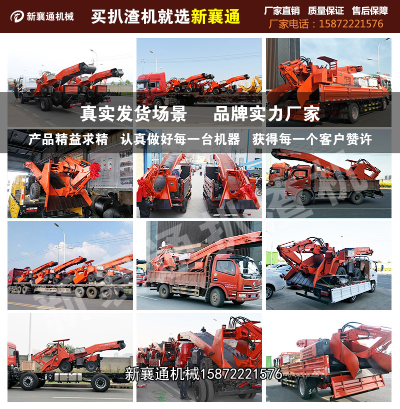 1584758846392476.jpg 新襄通發(fā)貨現(xiàn)場.jpg