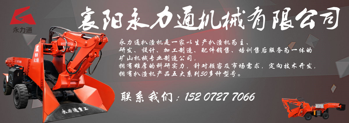 1631157422123579.jpg 襄陽永力通機械有限公司.jpg