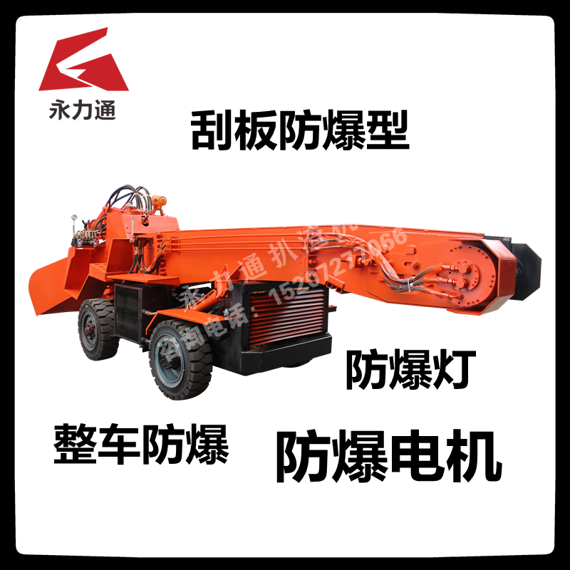 1638515879165378.png 11.24.防爆.png