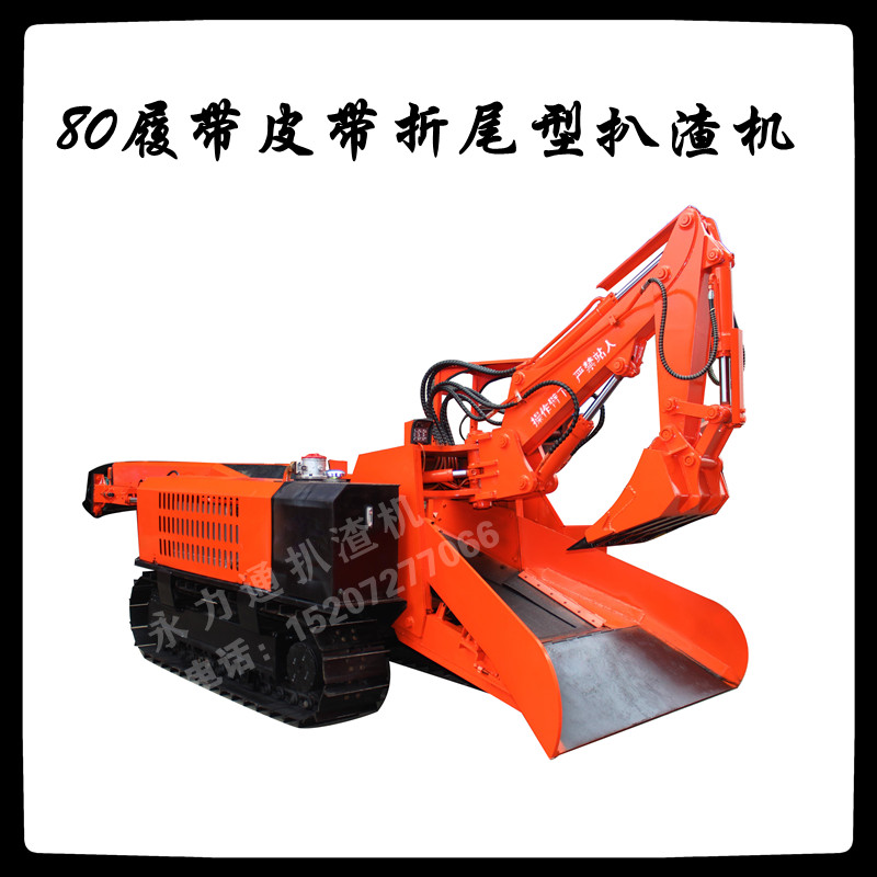 1638864172699724.jpg 12.7 80履帶皮帶折尾_副本.jpg